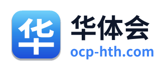 华体会